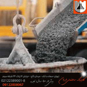 روان کننده بر پایه لیگنو سولفونات Seko Dese L