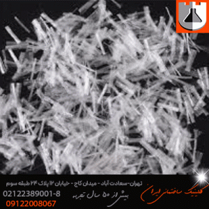 الیاف پلی پروپیلن مانع ترکهای موئینه Polypropelen Fiber