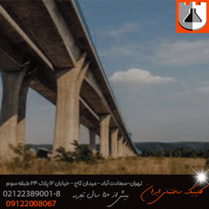 تنظیم حباب هوا در بتن (هوازا) Seko A.E.A