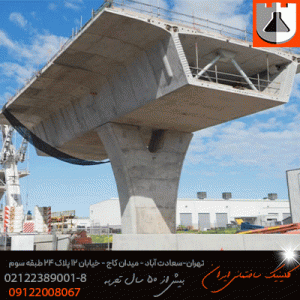 روان کننده بر پایه لیگنو سولفونات Seko Dese L