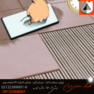 چسب کاشی و سرامیک پرسلان Seko Fix