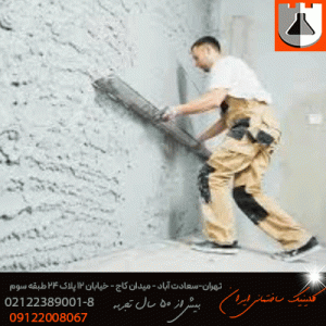 تسطیح کننده سطوح عمودی بتن Seko polymer Plaster